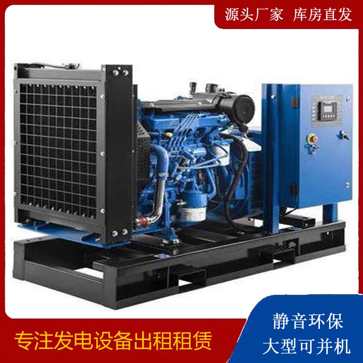 常州出租发电机