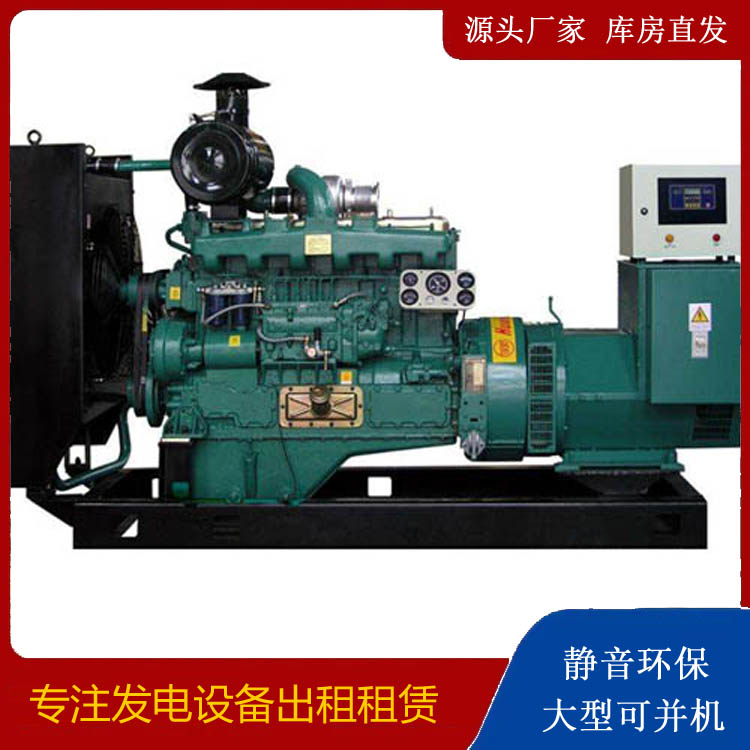 常州静音发电机出租