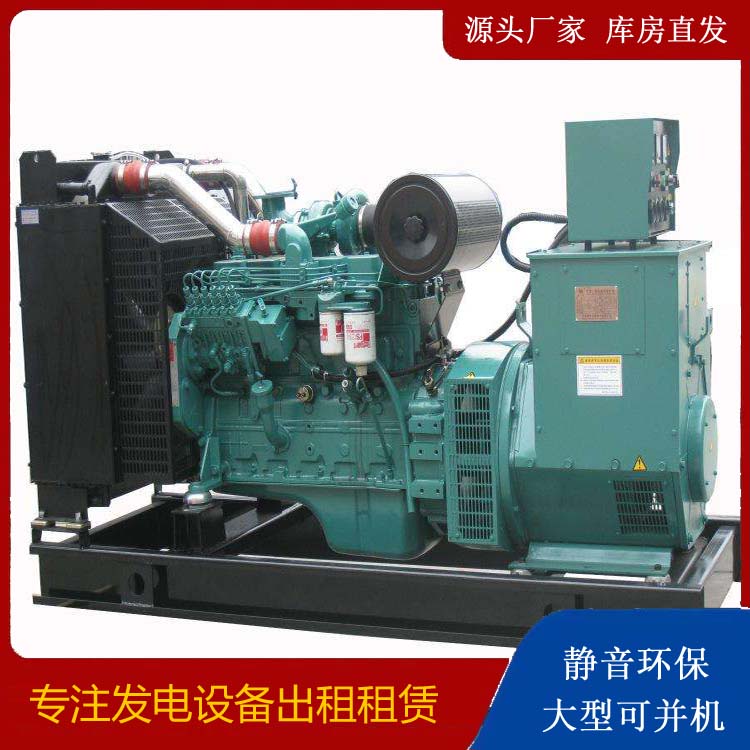 常州出租发电机教您康明斯发电机怎样开启
