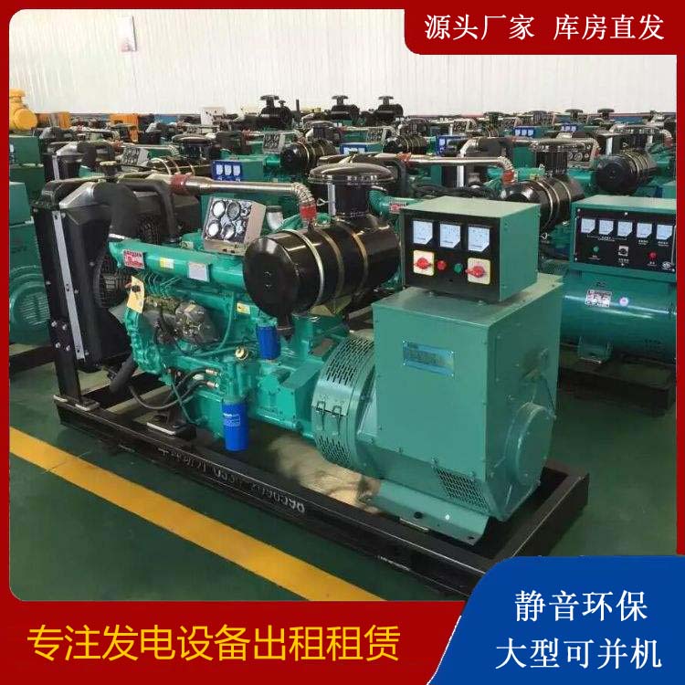 常州租赁发电机的原理是什么