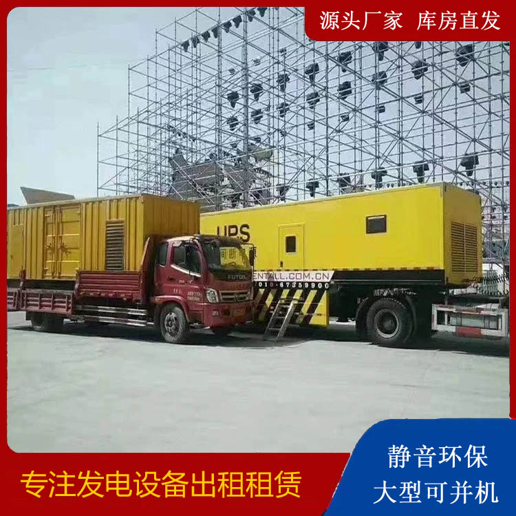 常州有哪些常见的发电机组输出电压类型?
